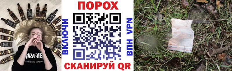дарк нет клад  наркота  Почеп  Амфетамин Premium 