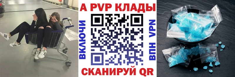 hydra tor Почеп А ПВП крисы CK