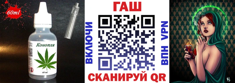 кракен как зайти  Почеп  Cannafood конопля  наркота 