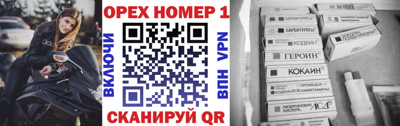mega ТОР  даркнет сайт  Почеп  Cocaine Боливия 
