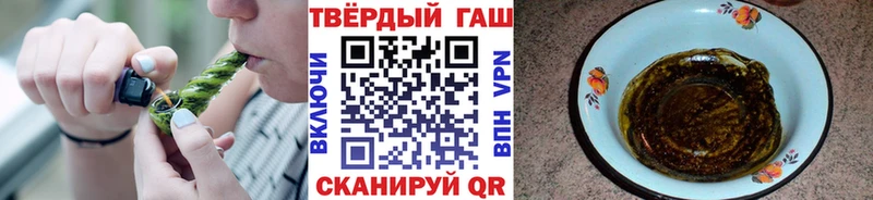 Гашиш 40% ТГК  Почеп 