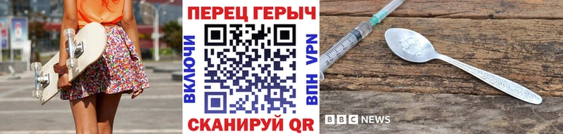 цена   KRAKEN рабочий сайт  ГЕРОИН белый  Почеп 