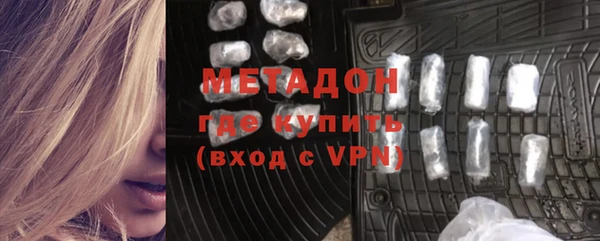 кристаллы Алексеевка