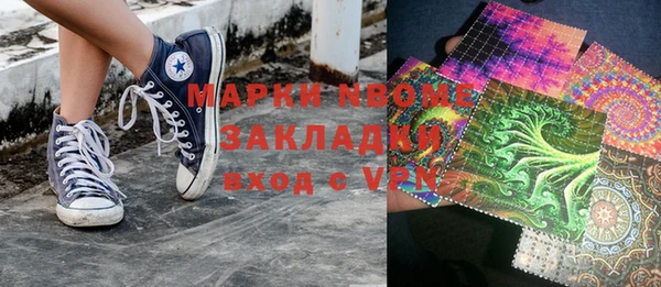 кристаллы Алексеевка