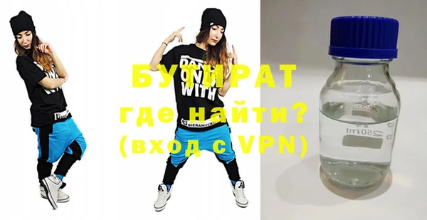 гашиш Дмитровск