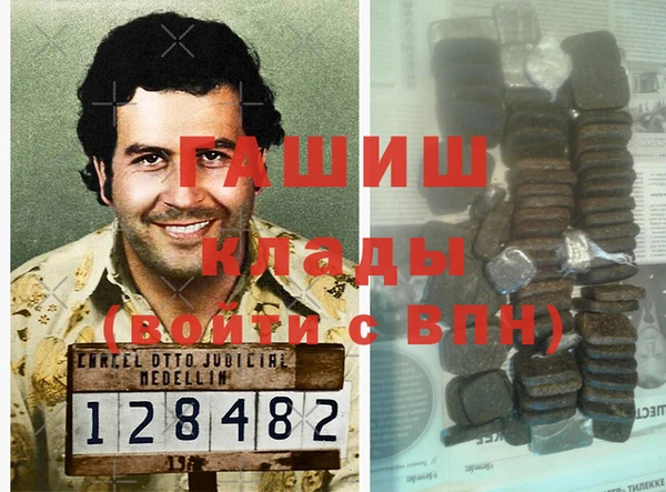 дурь Абаза