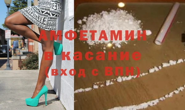 кристаллы Алексеевка