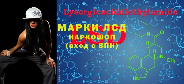 кристаллы Алексеевка