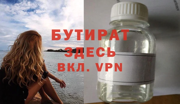 PSILOCYBIN Инсар