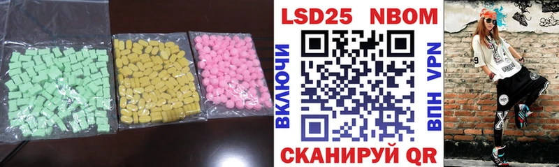ЛСД экстази кислота  kraken зеркало  Почеп 