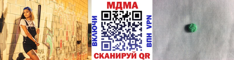 дарк нет состав  ссылка на мегу ссылка  MDMA кристаллы  Почеп  цены  