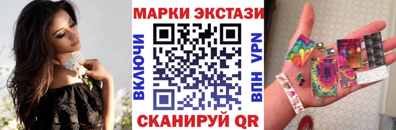 Марки N-bome 1,5мг  маркетплейс наркотические препараты  Почеп 