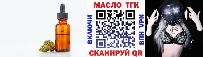 mega ONION  Почеп  Дистиллят ТГК Wax 
